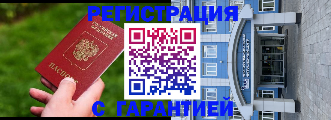 регистрация для школы в Волжском